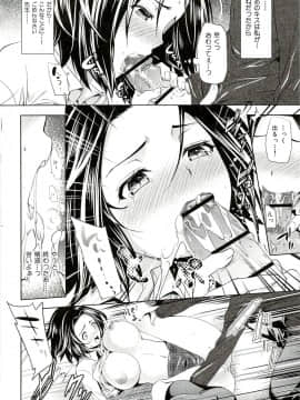 [狼亮輔] 性的時間_043