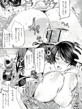 [狼亮輔] 性的時間_182