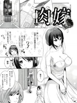 [狼亮輔] 性的時間_186