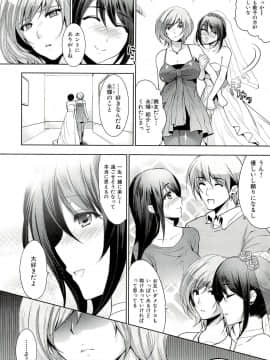 [狼亮輔] 性的時間_187