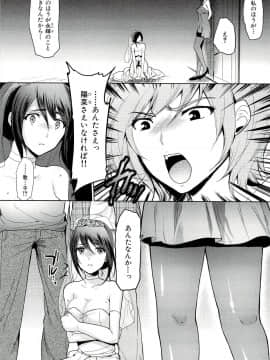 [狼亮輔] 性的時間_189