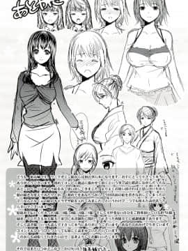 [狼亮輔] 性的時間_202