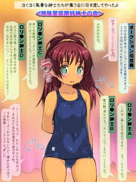 [いいなり美人] ボコってパコって美人局ハイパー ～女たちの事情とかどうでもいいなぁ～_1_057