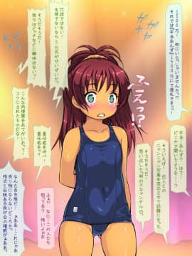 [いいなり美人] ボコってパコって美人局ハイパー ～女たちの事情とかどうでもいいなぁ～_1_058
