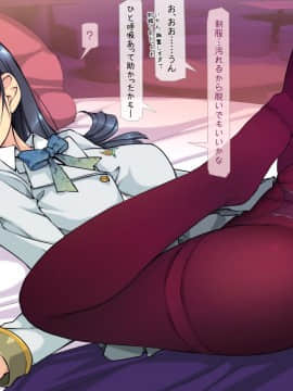 [いいなり美人] ボコってパコって美人局ハイパー ～女たちの事情とかどうでもいいなぁ～_1_075