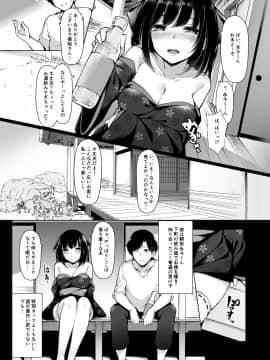 [八分咲 (豊咲)] 美咲さんは童貞喰いがやめられない。 [DL版]_05_misaki_005
