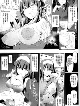 [脸肿汉化组] (C96) [闇に蠢く (どくろさん)] 鷺沢文香のドスケベハメ撮りインタビュー (アイドルマスター シンデレラガールズ) [中国翻訳]_13_img012