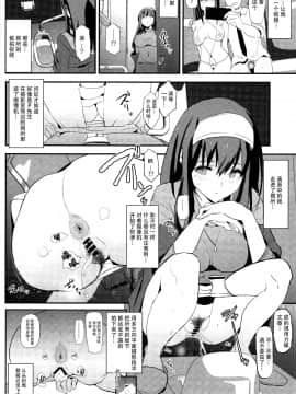 [脸肿汉化组] (C96) [闇に蠢く (どくろさん)] 鷺沢文香のドスケベハメ撮りインタビュー (アイドルマスター シンデレラガールズ) [中国翻訳]_14_img013