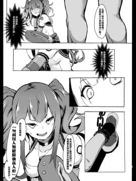 (FF34) [九曜] 染上白濁的心智 (少女前線) [中国語]_0008