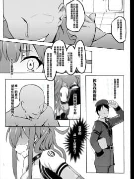 (FF34) [九曜] 染上白濁的心智 (少女前線) [中国語]_0009
