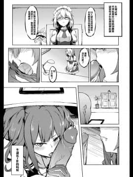 (FF34) [九曜] 染上白濁的心智 (少女前線) [中国語]_0017