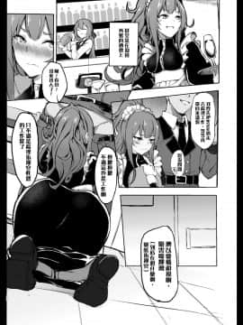 (FF34) [九曜] 染上白濁的心智 (少女前線) [中国語]_0019