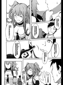 (FF34) [九曜] 染上白濁的心智 (少女前線) [中国語]_0022