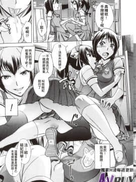 [小國由喜] 放課後午茶時光_0013