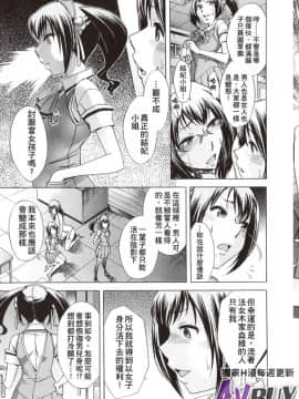 [小國由喜] 放課後午茶時光_0027
