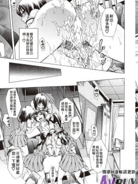 [小國由喜] 放課後午茶時光_0039
