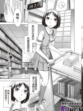 [小國由喜] 放課後午茶時光_0041