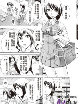 [小國由喜] 放課後午茶時光_0043
