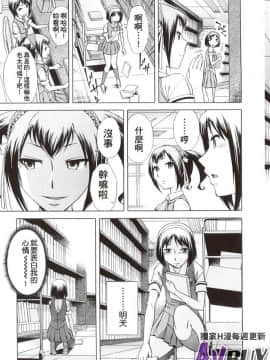 [小國由喜] 放課後午茶時光_0045