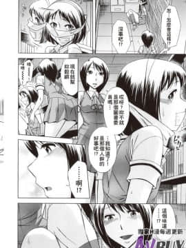 [小國由喜] 放課後午茶時光_0048