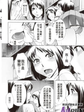 [小國由喜] 放課後午茶時光_0050