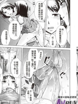 [小國由喜] 放課後午茶時光_0059