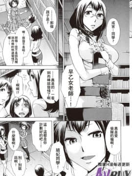 [小國由喜] 放課後午茶時光_0061