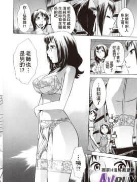 [小國由喜] 放課後午茶時光_0062