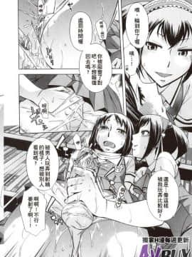 [小國由喜] 放課後午茶時光_0072