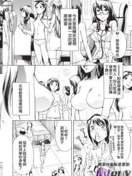 [小國由喜] 放課後午茶時光_0084