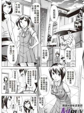 [小國由喜] 放課後午茶時光_0085