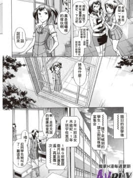[小國由喜] 放課後午茶時光_0086