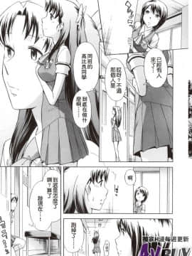 [小國由喜] 放課後午茶時光_0087