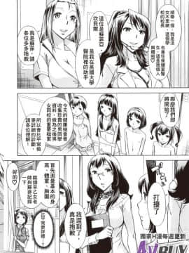 [小國由喜] 放課後午茶時光_0092