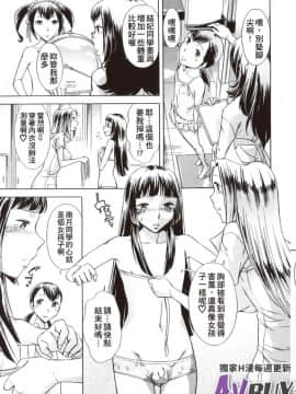 [小國由喜] 放課後午茶時光_0093