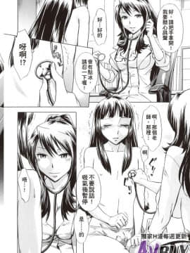 [小國由喜] 放課後午茶時光_0094