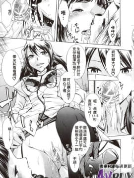 [小國由喜] 放課後午茶時光_0099