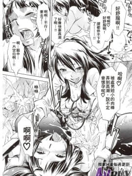 [小國由喜] 放課後午茶時光_0102