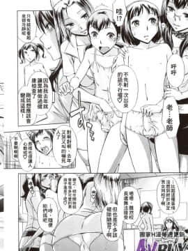 [小國由喜] 放課後午茶時光_0104