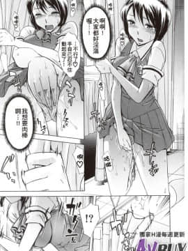[小國由喜] 放課後午茶時光_0107