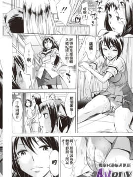 [小國由喜] 放課後午茶時光_0108