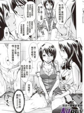 [小國由喜] 放課後午茶時光_0109