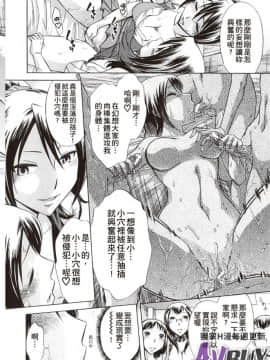 [小國由喜] 放課後午茶時光_0110