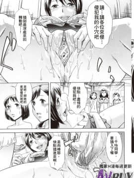 [小國由喜] 放課後午茶時光_0111