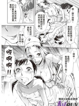 [小國由喜] 放課後午茶時光_0114
