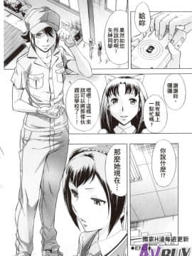 [小國由喜] 放課後午茶時光_0124
