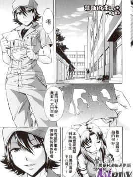 [小國由喜] 放課後午茶時光_0125