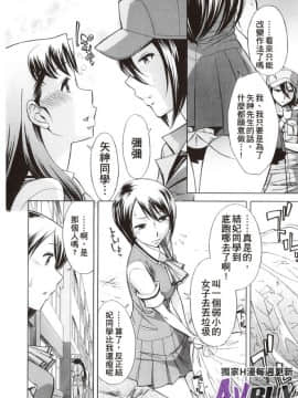 [小國由喜] 放課後午茶時光_0126