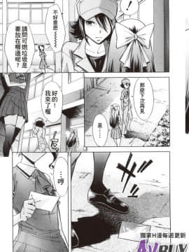 [小國由喜] 放課後午茶時光_0127