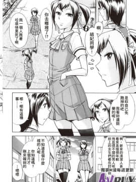 [小國由喜] 放課後午茶時光_0128